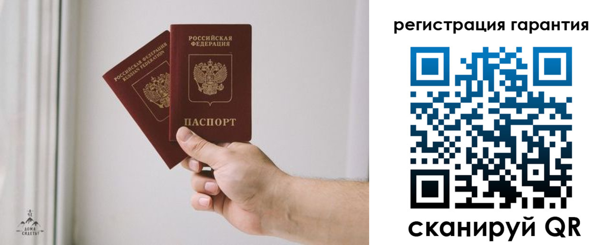 временная регистрация 2025 в Харовске