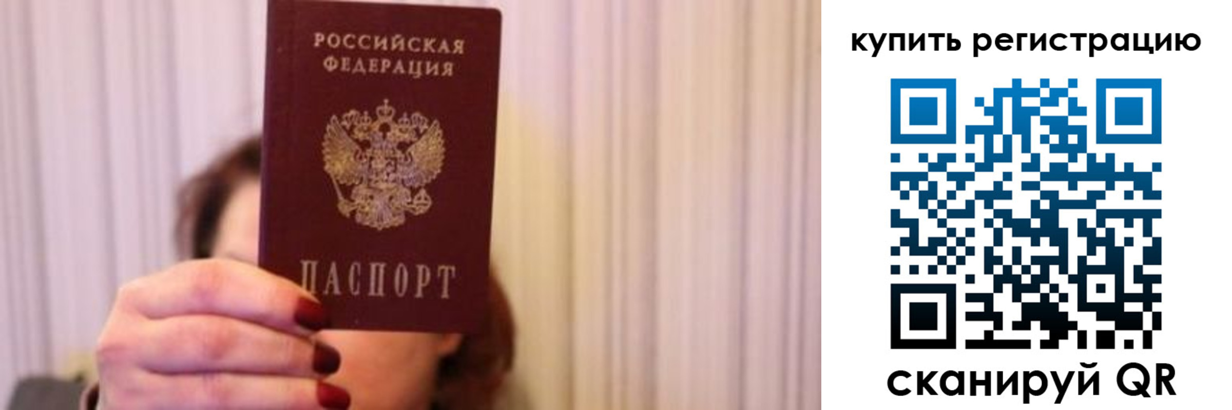 временная регистрация госуслуги в Харовске