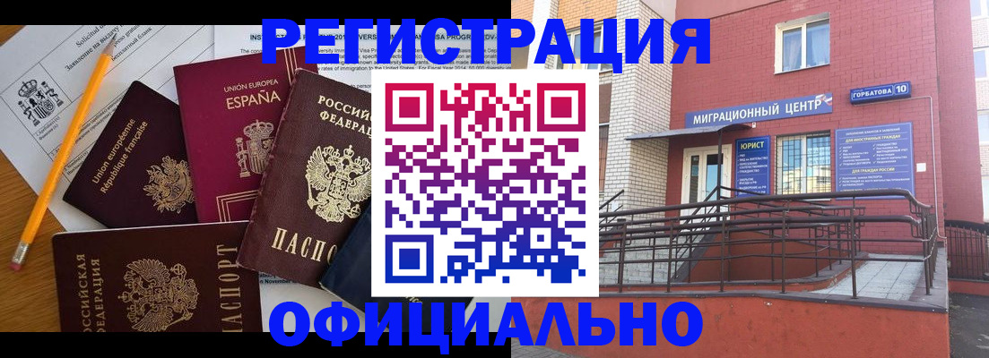 найти адрес прописки в Харовске