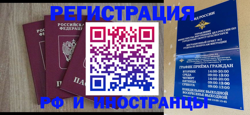 форма 3 в Харовске
