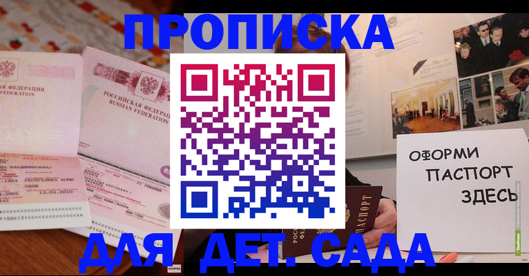 форма 3 в Харовске